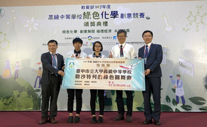 許景翔（右1）頒發特別獎給大甲高中師生團隊。（攝影/王景新）