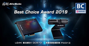 圓剛4K實況擷取卡及高畫質網路攝影機榮獲COMPUTEX 2019 Best Choice Award