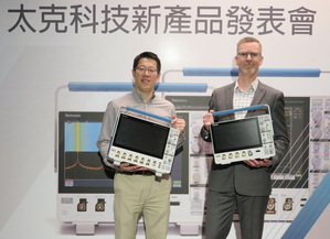 太克科技示波器产品行销总监Dave Slack(右)，与大中华及东南亚区市场总监徐岿