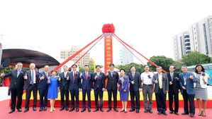 高通新大楼动土典礼为投资台湾新里程碑，将携手台湾资通讯业抢占全球5G商机