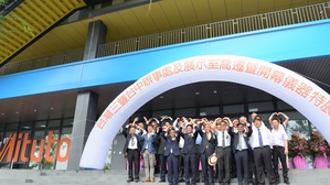 台灣三豐儀器公司，在今(11)日正式舉行台中辦事處喬遷暨開幕儀式，並特別邀請當地經銷通路代表與中南部客戶參與。