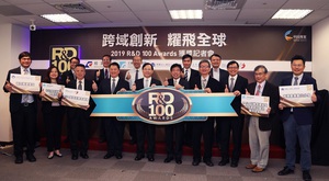 经济部举办2019 R&D100 Awards获奖记者会，揭晓台湾获奖技术，资策会以「智慧农民数位分身」荣获美国百大科技研发奖