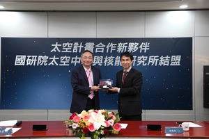 國研院太空中心林俊良主任(右)致贈核研所陳長盈所長福衛七號衛星模型