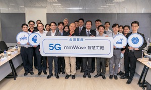台灣首座5G mmWave智慧工廠作為企業專屬的「真」5G垂直應用場域