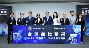 Discovery頻道再度與外交部合作拍攝《台灣無比精采》系列節目，圖為外交部、Discovery長官與各集節目主角大合照。