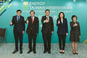 今(13)日举行2020台湾国际智慧能源周展前记者会，从国内政策、能源产业、企业用电三大面向深入剖析国内绿能转型目标方针与趋势