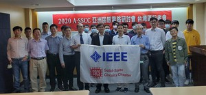 2020 IEEE亞洲固態電路研討會的年度主題聚焦於Intelligent Chips for AIoT Era，圖為台灣區獲選論文代表團隊合影。