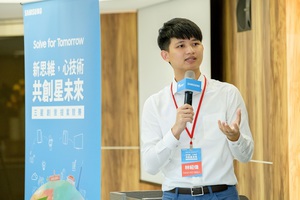三星邀请Social AED 社会设计平台发起人林绍伟，开设「创新思维：结构化的创新历程」工作坊实作课程。