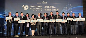 12家产官夥伴今（8）日宣布成立「数据优先联盟（DIGI-DATA Alliance）」，共助台湾企业落实数据资本化，进而加速数位转型。（摄影／吴雅婷）