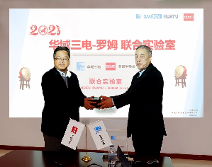 華域三電總經理王駿（右）與ROHM半導體（上海）有限公司董事長藤村 雷太（左）在啟用儀式上互贈紀念品