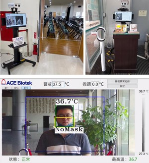 筑波医电开发「双眼龙-红外线热感及可见光AI自动检筛系统」，提供一站式门禁解决方案