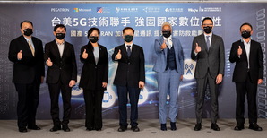 台湾微软与和硕科技及伸波通讯共同宣布台湾制造的 5G O-RAN 与企业卫星通讯计画。