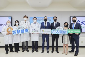 新竹台大分院与台湾微软结盟抢先擘划数位医疗蓝图，双方合作包括医疗照护、疾病监测、经营管理、教育和研究。