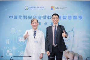 中国附医导入Microsoft Azure平台运用AI及大数据转型智慧医疗服务。图为中国医药大学附设医院院长周德阳（左）和台湾微软公共业务事业群总经理潘先国。