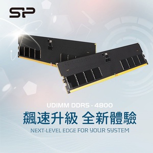 SP廣穎電通推出首款DDR5 4800桌上型超頻記憶體