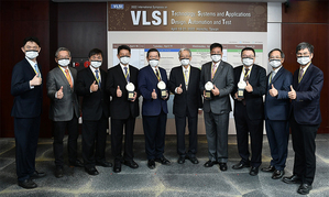 工研院主办VLSI国际研讨会