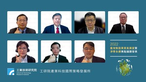 工研院产科国际所协理兼所长苏孟宗带领IEKCQM团队发表进行2022年台湾制造业暨再生能源产业景气展??预测结果，并公布「2022年台湾净零永续行为调查」。