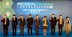「台灣國際醫療暨健康照護展（Medical Taiwan）」於6月16~18日於台北南港展覽2館舉辦，展覽內容聚焦專業醫材供應鏈。圖為開幕典禮。(攝影:陳復霞)