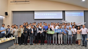 首次半导体构装委员会会议，与会先进与专家共同合影，象徵产学研携手合作，致力PCB与半导体的跨业整合，共创台湾产业与经济发展的新局面。