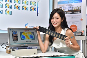 工研院開發出「可攜式電阻抗成像系統」，有望成為台灣第一台國產可攜式、無輻射之胸腔成像系統。