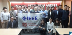 2022 IEEE 亞洲固態電路研討會（A-SSCC）入選13篇論文的技術團隊合影。(攝影:陳復霞)