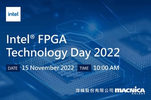 英特爾FPGA技術大會 (IFTD)將於2022年11月15日線上舉行