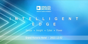 ADI與安馳科技等代理商將聯手於12月2日在台北維多麗亞酒店舉辦2022「Intelligent Edge」品牌博覽會。