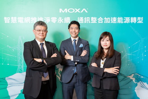 左起：台湾电力公司总工程师兼发言人吴进忠、Moxa 台湾区总经理林世伟、台湾经济研究院研究一所??所长尤晴韵