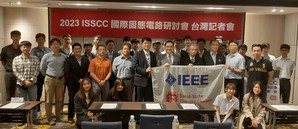 IEEE固态电路学会台北分会(SSCS)今(15)日举行记者会，介绍2023 ISSCC台湾入选论文，现场与会贵宾与入选论文团队合影。（摄影：陈复霞）