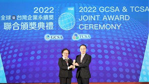 《台灣企業永續獎》今(16)日舉行頒獎典禮，東元電機連九年得獎，並由東元電機總經理范炘(右)領獎