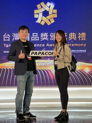 PAPAGO! 兩件AI影像辨識產品榮獲第31屆台灣精品獎由行銷長施心曼(左)行銷總監陳玫伶(右)代表受獎-1