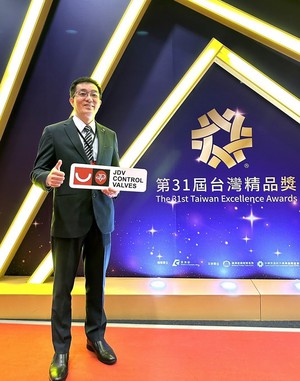 進典「高壓嚴苛工況金屬密封電廠球閥」，以超音速火焰曲面噴塗技術（約600m/sec）及金屬表面精度達Ra0.08級奈米研磨技術獲得第31屆台灣精品獎。
