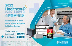 安勤將於Healthcare+ Expo 2022台灣醫療科技展發表最新智慧醫療解決方案