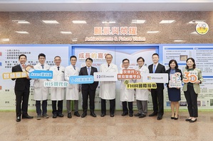 微软助新光医院运用Azure数位转型，打造智慧医疗新服务