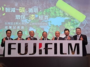 台灣富士軟片資訊與工研院共同發表合作技術研發成果，將回收廢碳粉製成環保水性塗料的原料，對循環經濟做出貢獻。(攝影/陳復霞)