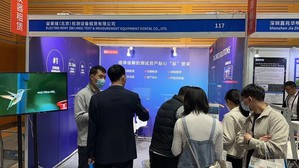 益萊儲參加2023年IME深圳5G天線與射頻微波技術會，展示5G相關的射頻微波測試解決方案和技術。（source：益萊儲）