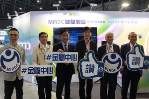 台南自動化機械暨智慧製造展金屬中心展位，貴賓瞭解最新科技研發技術後合影。