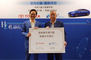 和泰汽車與聯華林德工業氣體製造廠商,簽署氫能車輛先導示範合作備忘錄