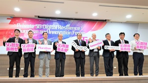 数位发展部数位产业署在完成北中南连续3场说明会後，最终举办「5G专网数位韧性与多元创新国际论坛」，分享5G专网推动经验及实际应用案例交流。