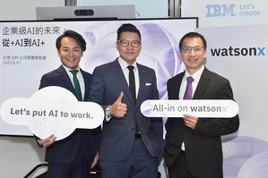 IBM 以全新企業級AI平台 watsonx ，協助企業加速與擴大AI應用
