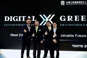 TMBA将於2024年3月27 ~31日假台北南港展览馆办理的「台湾国际工具机展」（TMTS 2024）双轴转型（DX x GX）主题概念，与今年EMO展览主题相近，皆强调产业未来的智能化、永续化及价值链提升