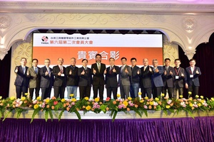 工具機暨零組件公會(TMBA)於昨(18)日辦理第6屆第2次會員大會及志工聯盟頒獎活動,產官學研代表皆應邀與會