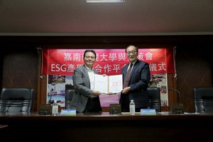 資策會與ESG產學研合作平台簽署合作備忘錄，圖為資策會副執行長蕭博仁（左）、嘉南藥理大學校長錢紀銘（右）合影。