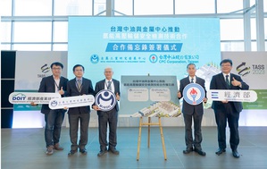 金属中心与台湾中油共同签署「氢能高压输储安全检测技术合作」合作备忘录━与观礼贵宾长官合影。