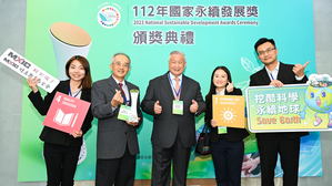 旺宏以2050淨零排放為目標，擬定節能減碳策略並長年落實