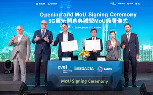 台灣資通產業標準協會與5G-ACIA共同簽署合作備忘錄