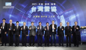 台灣雲端物聯網產業協會於今（8）日舉行年度會員大會，並頒發「2023雲端物聯網創新獎」和「第十一屆雲豹育成」獎項。