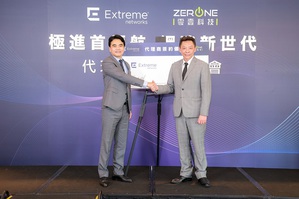 零壹科技正式成为Extreme Networks 台湾合作夥伴