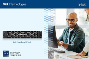 多款新一代 Dell PowerEdge 伺服器專為生成式AI量身設計，採用新一代Intel Xeon可擴充處理器、 Max GPU系列晶片，並融合先進氣流設計。（source：DELL）