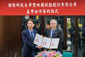 朝阳科大校长郑道明(右)与桃园航勤董事长林祥生(左)代表双方签署产学合作MOU。